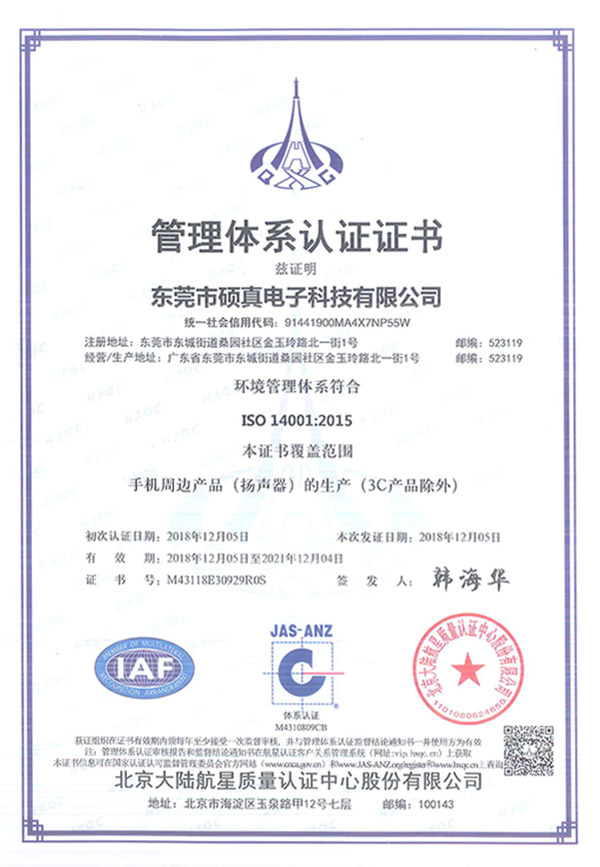 ISO 14001 ...