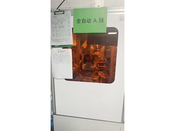 全自动生产线